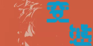 Berlin’s Hentai Kino returns with Heat Carrier, a fiery queer anthem built on diva vocal chops, club heat, and pure dancefloor energy.